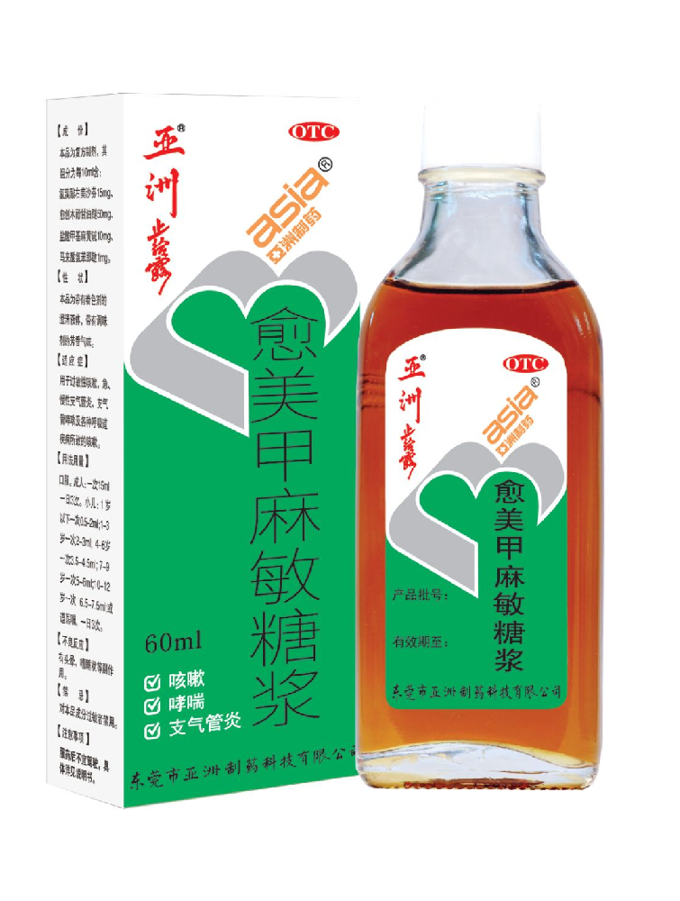 10個(gè)“陽(yáng)人”9個(gè)咳，會(huì)引發(fā)肺炎嗎？專(zhuān)家：普遍癥狀，應(yīng)合理使用止咳藥