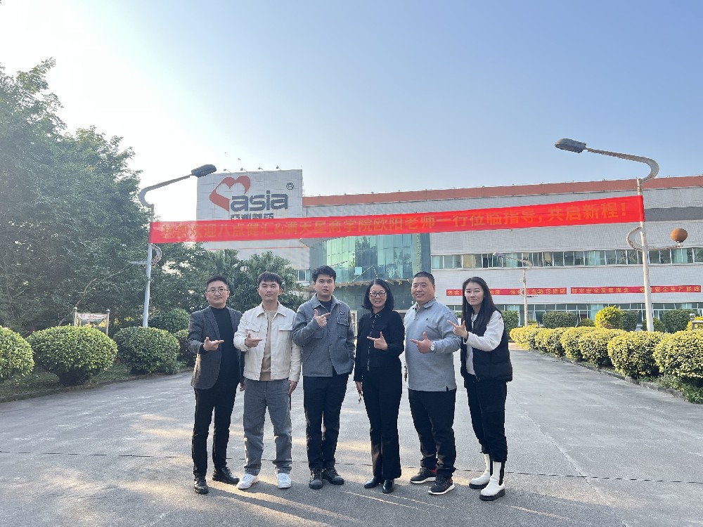分享智慧，共啟新程：歡迎八點健康匯和滿天星商學院歐陽老師一行蒞臨指導！